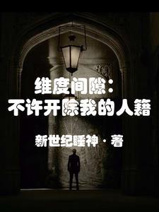 纬度间隔是什么