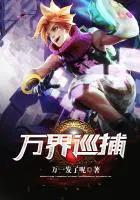 雄兵连my friend