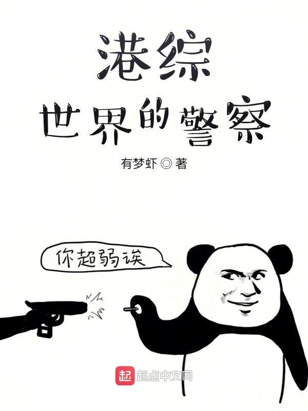 港综世界推荐