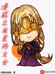 总裁的新婚下堂妻新浪