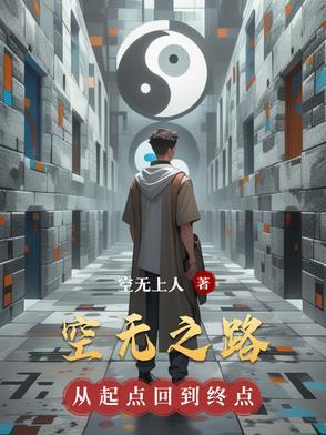 空无之钥怎么得