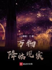 万物皆降尘是什么意思