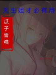 天生才必有用是自强的意思