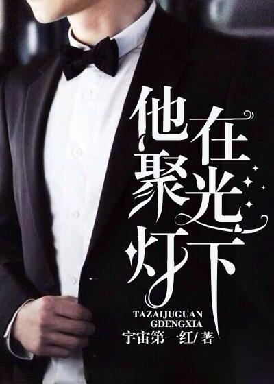 女神的上门女婿苏寒洛君信