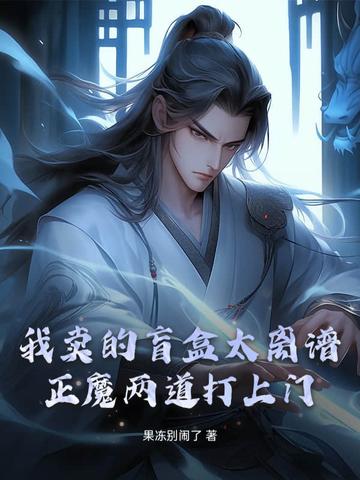 正方盲盒制作