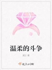 玫瑰荆棘丛什么意思