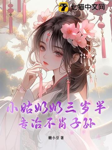 小姑奶奶是什么意思