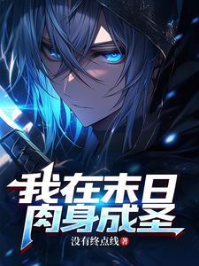 歌曲错乱的时空