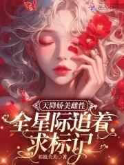 天降by klae