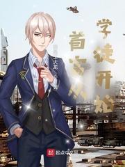 首富从签到开始