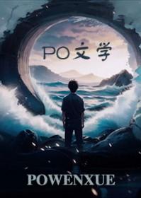 小警大用笔趣阁TXT