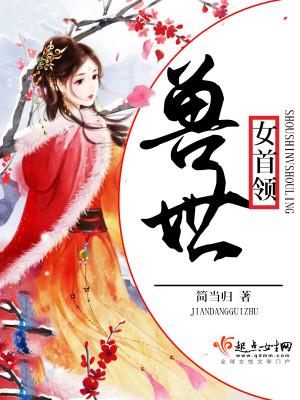 欢宠无边全文免费阅读