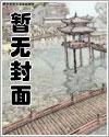 回大明摄政笔趣阁