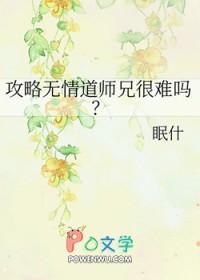 攻略完无情攻后我跑路了快穿