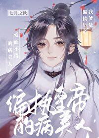 我爹是我